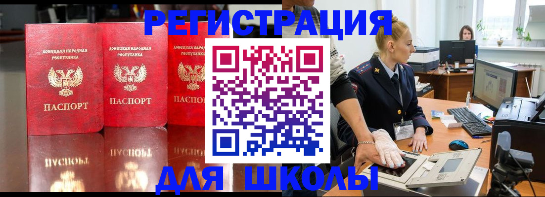 временная регистрация собственник в Самарской области